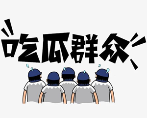 公司简介